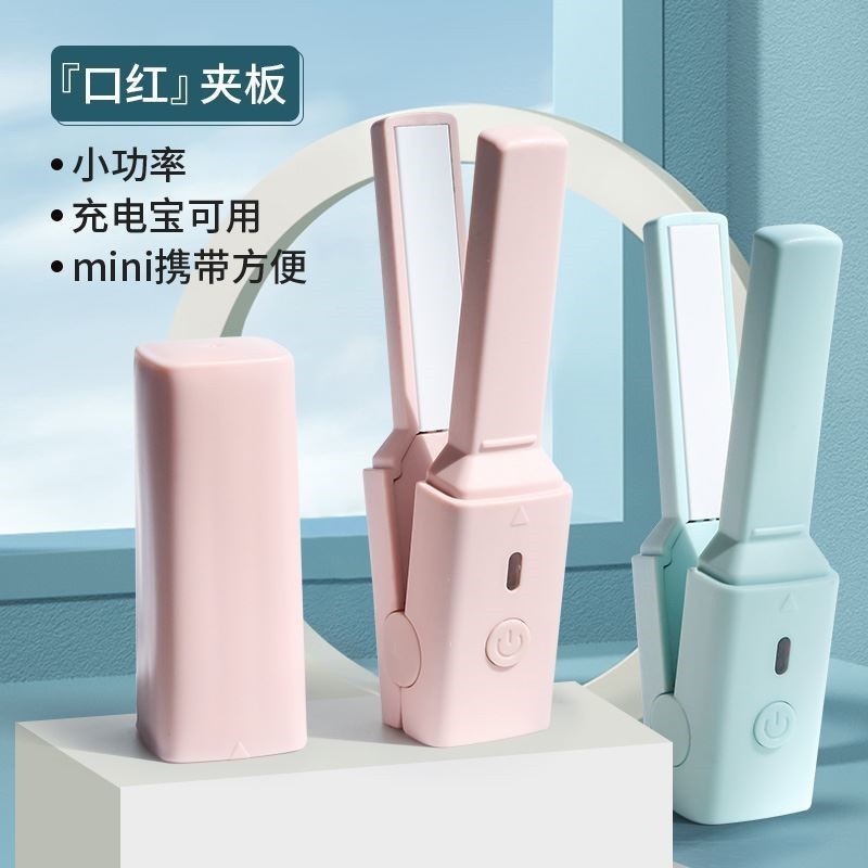 ミニ電気式ヘアアイロン、ストレート＆カール両用、小型前髪矯正棒、ストレートアイロン、USBポータブルストレートアイロン|undefined