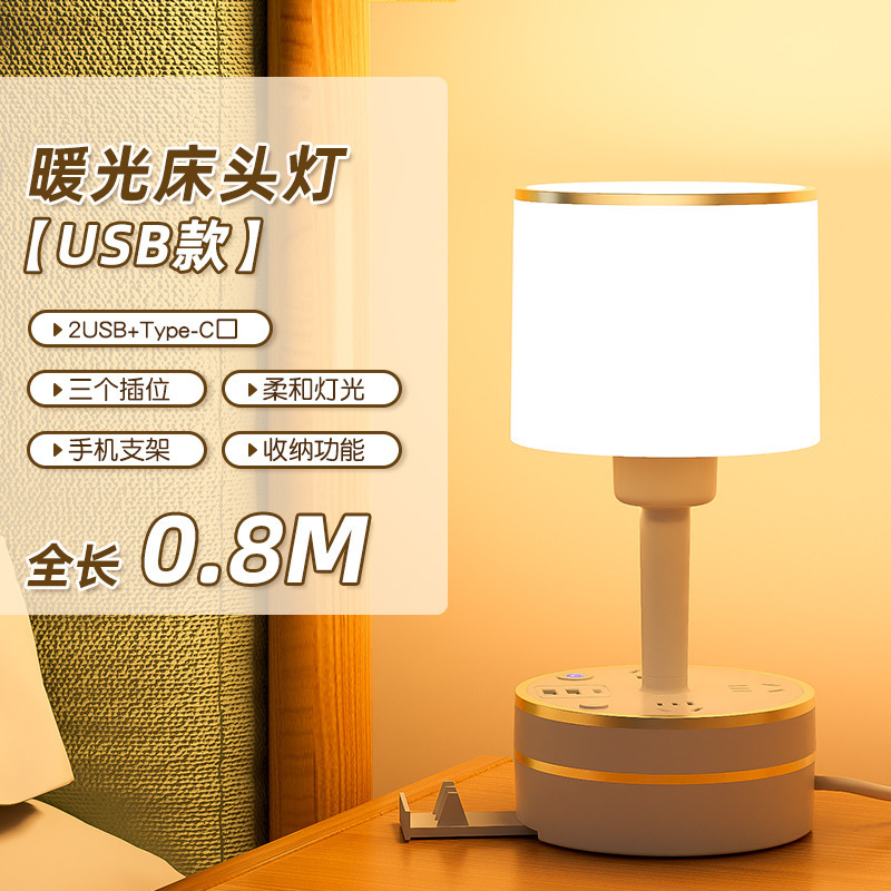小台灯轻奢夜灯卧室睡眠新款简约灯年感床头灯高级喂奶夜间2025款|undefined
