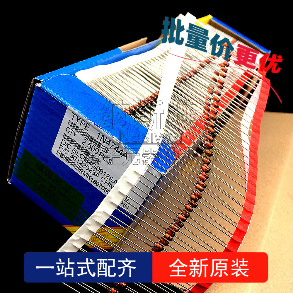 20个 开关二极管 1N4744A IN4744A DO-41直插 1W 15V 编带 插件