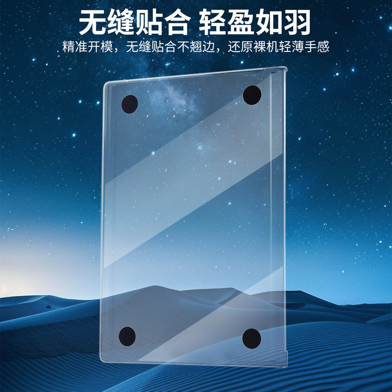 Suitable for Wacom Digital Tablet Protective Case Intuos Pro Ptk470 670 Hand-Painted Tablet Protective Case Back Cover