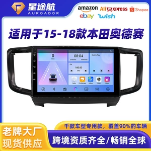 Honda Odyssey 2015 model üçün Android Naviqasiya Avtomobil GPS Cihazı