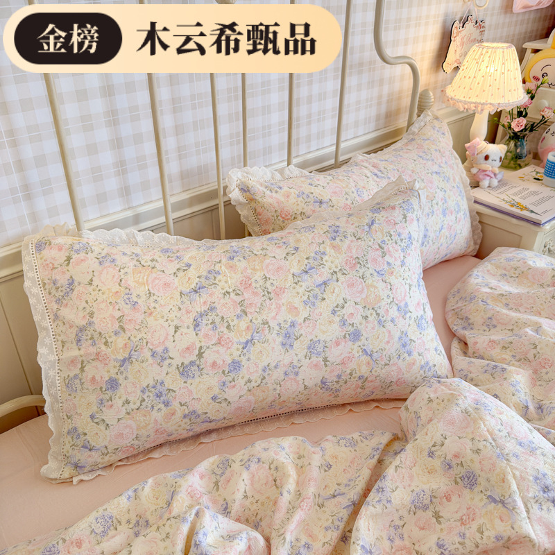A类母婴级ins小清新碎花双层纱四件套软糯亲肤柔软被套床三4件套|undefined