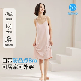 保暖套装;女士背心;女士家居服