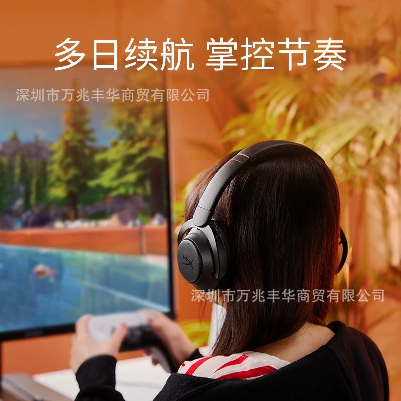 HyperX Tianji 2 двухрежимные Bluetooth/2.4G беспроводные наушники с шумоподавлением, геймерская модель
