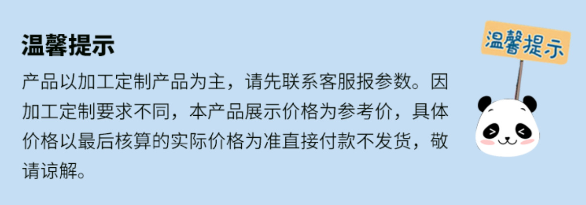 O1CN01EHFyr622GeCdORnhd_!!2929277093-0-cib.jpg?__r__=1702349005916