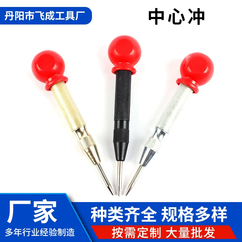 Трансграничный автоматический локатор центрального перфоратора 130 мм с капюшоном Пружинная игла для перфорации из высокопрочной деревянной доски