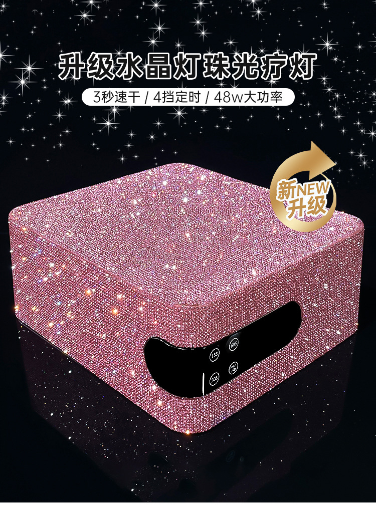 Professional Quick-Drying Electric UV Light Therapy Nail Lamp with Diamond Inlay - Non-Staining Nail Art Salon Dryer for Gel Polish