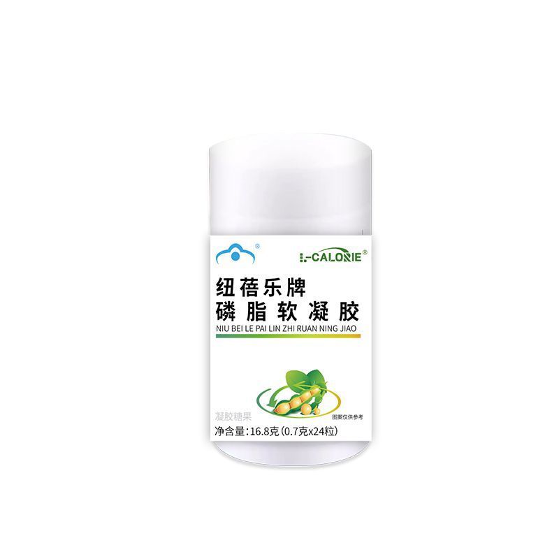 ニュー蓬楽牌リン脂ソフトカプセル16.8g /瓶オーディション良質原料サポート代発|undefined