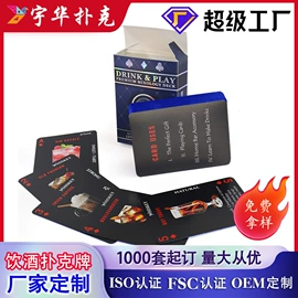 扑克、桌游牌;棋牌/桌游;卡片、卡牌、闪卡玩具