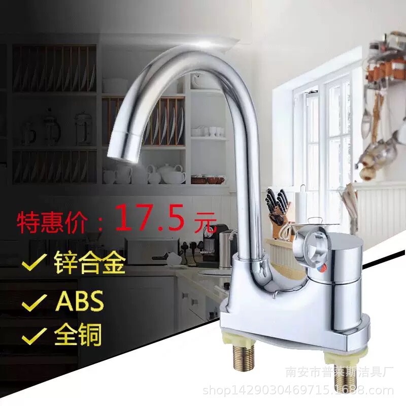 Quanzhou Bathroom Manufacturers Wholesale Hot and Cold Brass Zinc Alloy Bench Large Curved Double Double Hole Washbasin Faucet Quanzhou Bathroom Manufacturers Wholesale Hot and Cold Brass Zinc Alloy Bench Large Curved Double Double Hole Washbasin Faucet