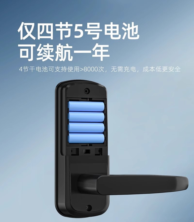 跨境卧室指纹锁通通锁IC卡锁涂鸦锁密码锁