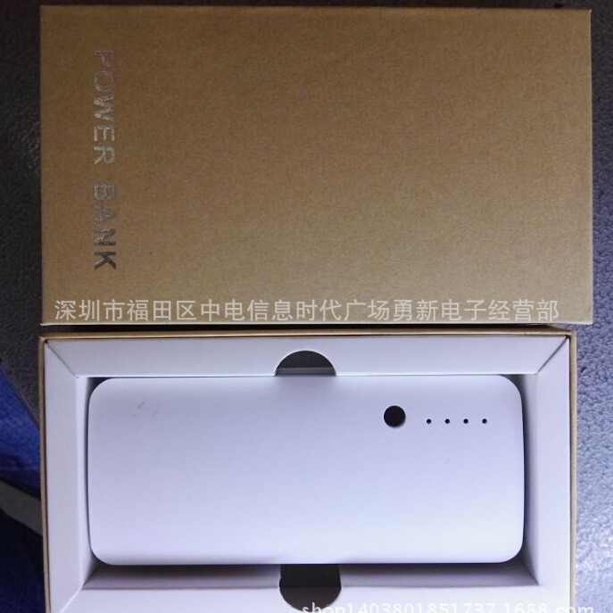 上下盖精装包装 白色精装包装盒子 上下盖盒子移动电源包装盒子