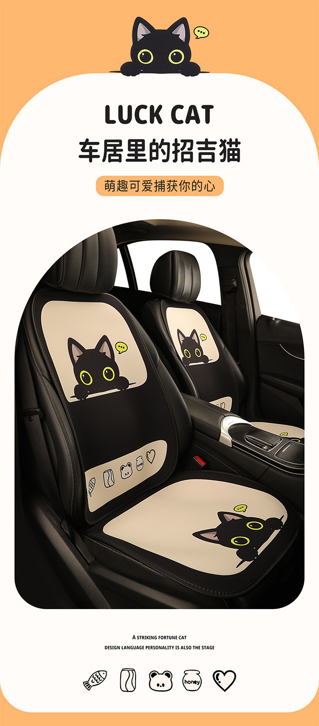 Cyber Celebrity Car Cushion Four Seasons Universal Half Pack Seat Cover Goddess Seat Cushion Summer Seat Cover Cute Cartoon Car Cushion