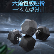 zʿù̶zǆHEX DUMBBELL 5kg