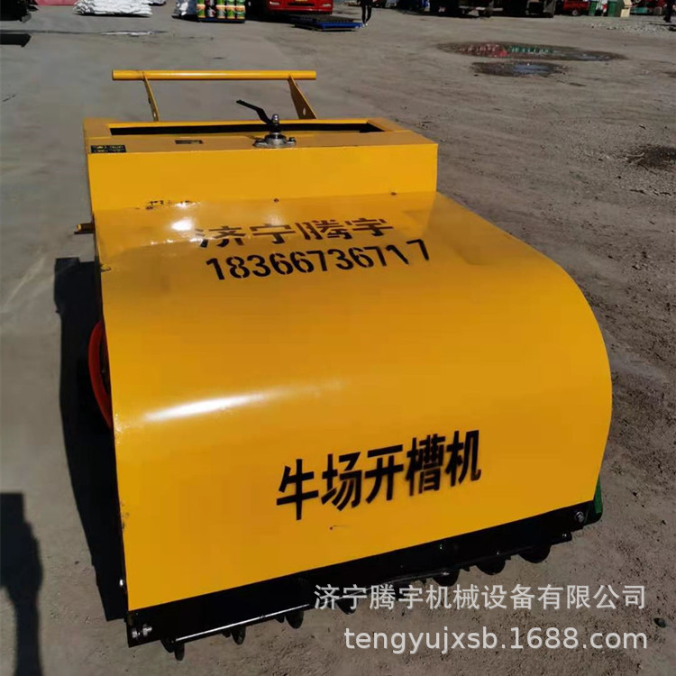 现货供应奶牛场牧场刻纹机 牛槽刻纹机 1公分2公分牛场刻纹机