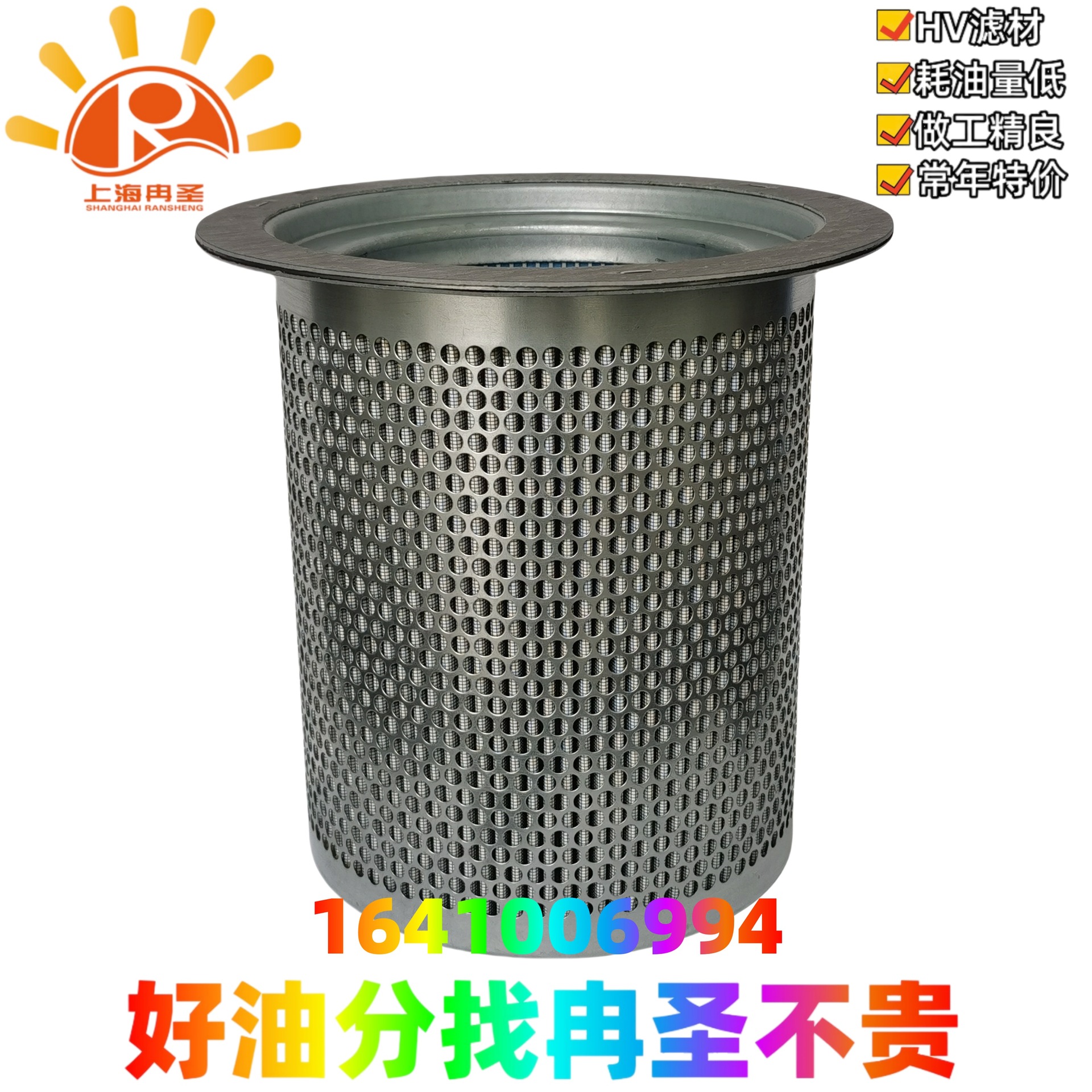 4900050141 4900252271 适用阿特拉斯空压机油气分离器 油分