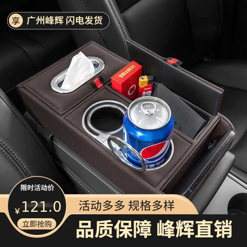 車載手すり収納ボックス収納ボックス感ティッシュボックス付きコップホルダー携帯電話手すり増高パッド卸売り|undefined