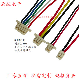 SUH�g��0.8mm���Ӿ�0.8��ʽSUHR-04V-S-B늳ؾ�10064-28�F����