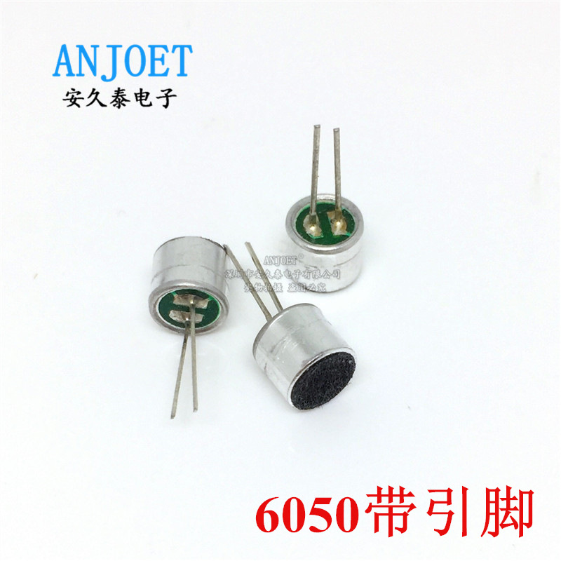 핀이 있는 6050 마이크