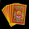 小满金莲花金单面烫金纸永保平安祈福招财平安金折纸黄纸烧纸|ms