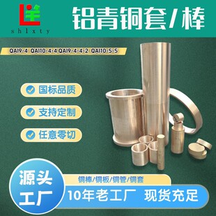 ���� �X���~��QAl9-4 ��ĥ�X���~�� �����͸��g�X���~�y�T�ӹ�