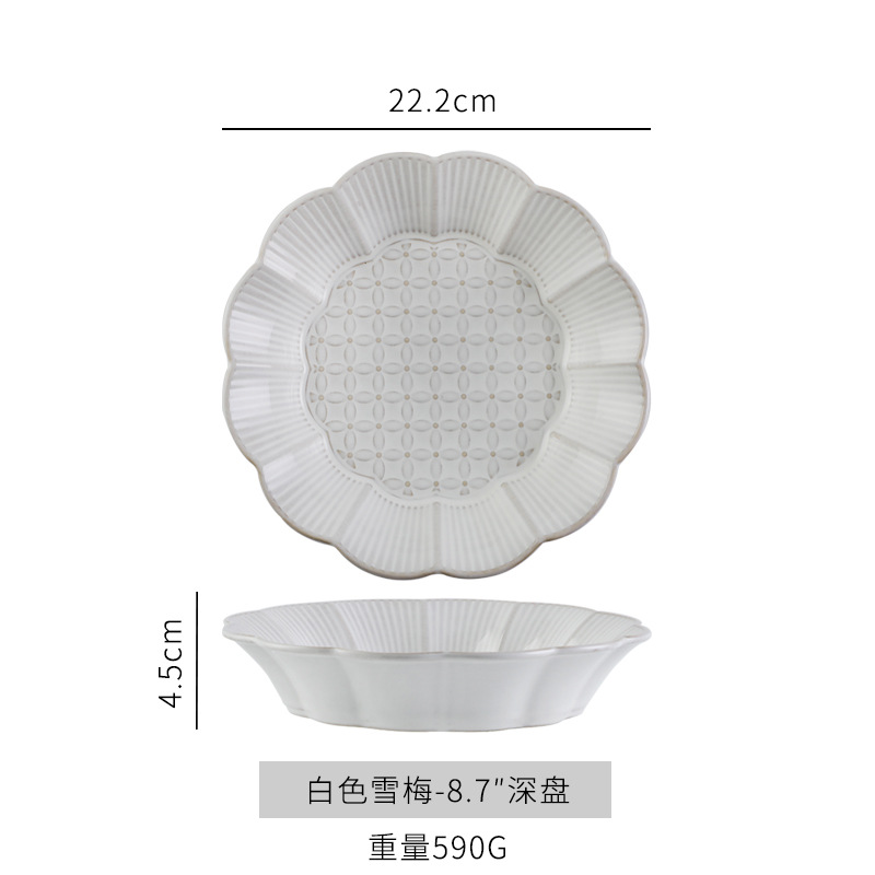 8.7 인치 깊은 접시