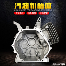 ���͙C���190F 192F���w �l늙C6.5ǧ��7.5/8kw GX420���S����w