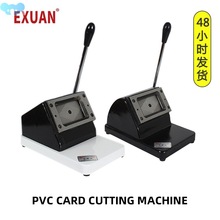 Heavy PVC Card Cutting Machine Business Card Cutter Square跨