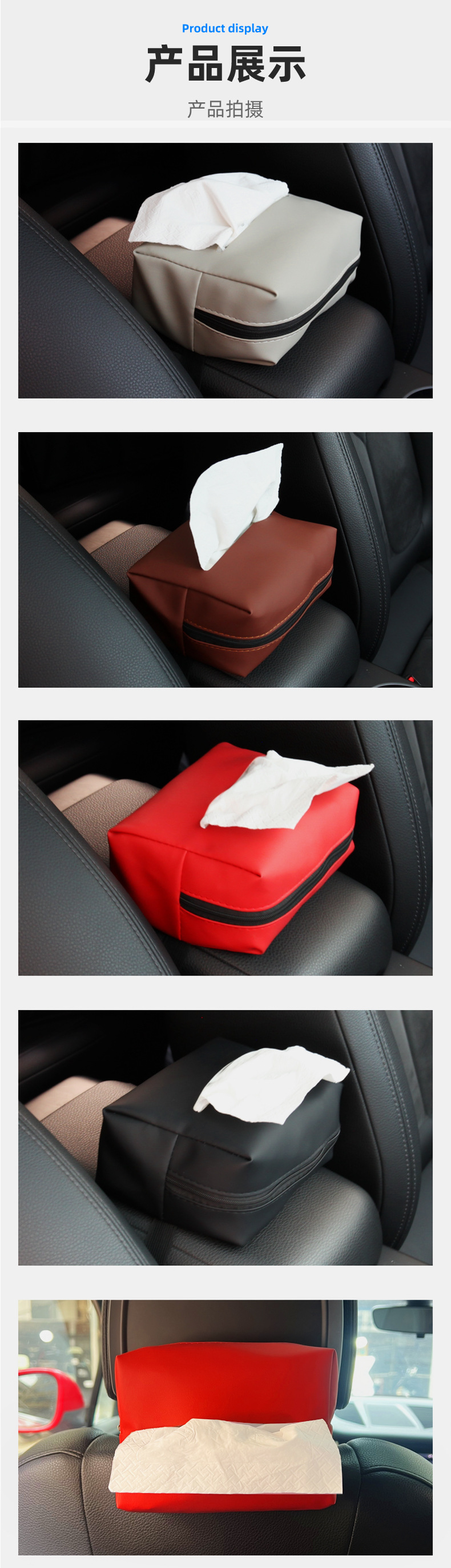 Car Tissue Box, Seat Back Hanging Tissue Box, Car Armrest Box, Sun Visor, Leather Car Tissue Bag