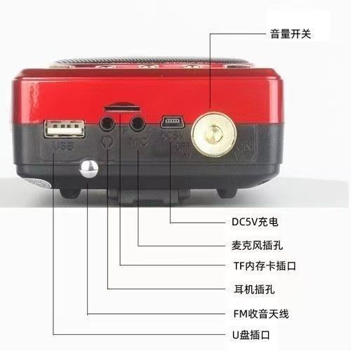 現代の H818S デュアルセクションバッテリーポータブルアンプカード U ディスク Bluetooth Little Bee プレーヤー|undefined
