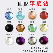 6-20MM�A��ƽ�ײ���� �֙C�Ʒ����Ь��diy�N�������l