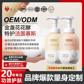 洁面产品;面霜;液态精华