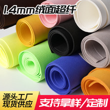1.4mm�p��q��Ƥ��PU�����q�泬�wƤ������þ�͸��Ƥ�ﶨ��