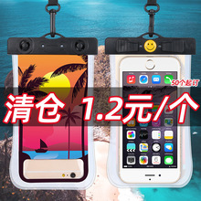 卡通手机防水袋 可爱的手机防水袋 防水套生产厂家 透明防水袋