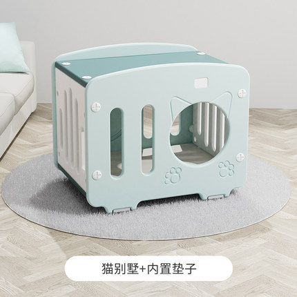 녹색 고양이 집 + 매트