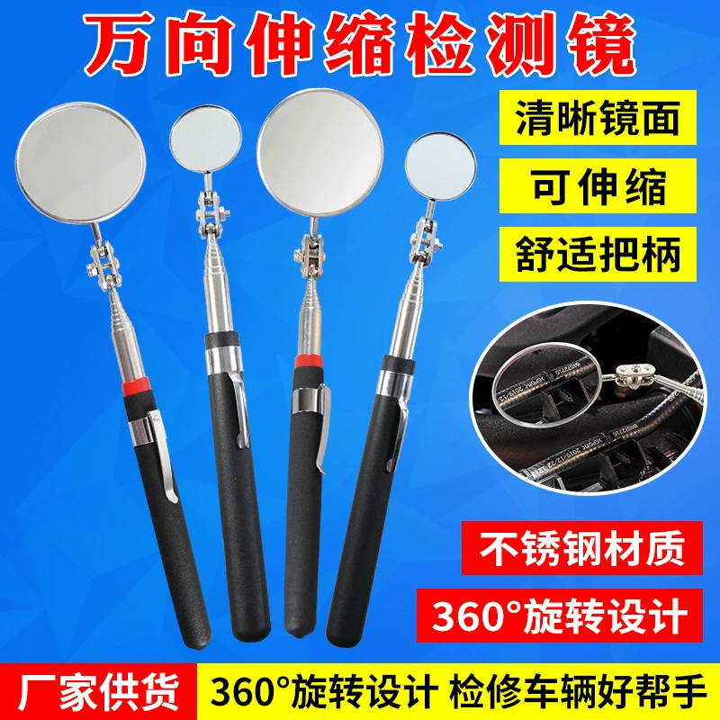 Авто ремонт осмотр Зеркало Универсальный Телескопический ремонт автомобиля осмотр зеркало утечки двигателя осмотр утечки масла объектив