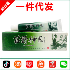 神福苗野神医抗菌クリーム15g 1544