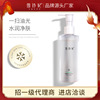 Xueling Fei Amino acids Net through 200ml Thorough clean liquid Facial Cleanser Cosmetics Manufactor wholesale
