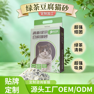 ��Ȼ���w���G�趹��؈ɰ������ˮ��ճ����ζ���Ì���ꌣ�����l