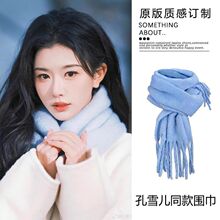 纯色马海毛围巾女秋冬季高级感女款2025新款超大加厚保暖围脖冬天