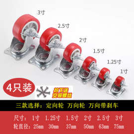 批发pu静音脚轮万向轮静音带刹车万向脚轮推车轮子带刹车板车轮子