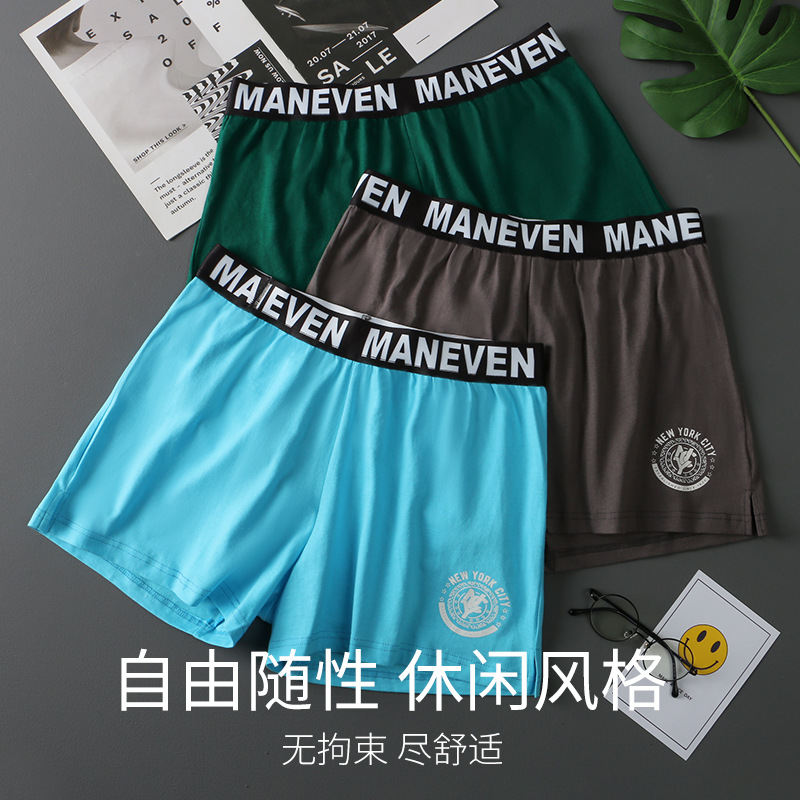 Ropa interior de los hombres de algodón Arro Pantalones cortos de boxeador de los hombres sueltos pantalones cortos de boxeador juvenil de los hombres de moda