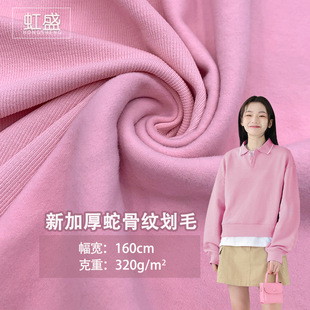CVC����_�y��ë320g�¼Ӻ��߹Ǽy��ë���ޏ����������ů������