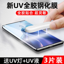 mС11䓻Ĥ11pro֙C10sȫzuvoĤ10/12ȫultraNĤ12