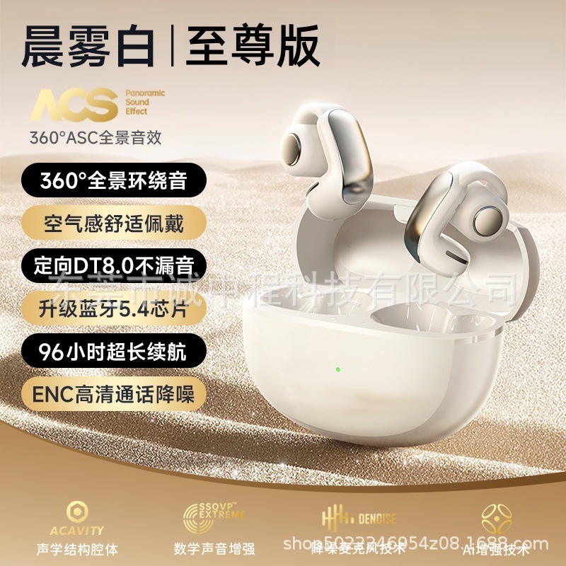 跨境V12华强北新款Ultra无线夹耳式蓝牙耳机降噪适用bose工厂现货|undefined