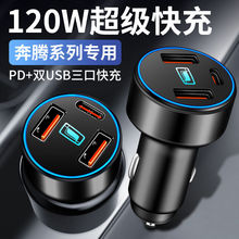 ���vX40 B50 B70 B90 X80 T33 T99 T77܇�d�����usb�c����܇���