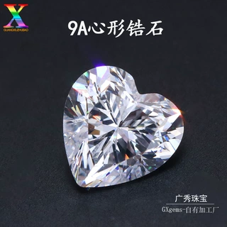 工厂现货9A心形锆石白色裸石 可上镜爱心形透明尖底CZ人造宝石