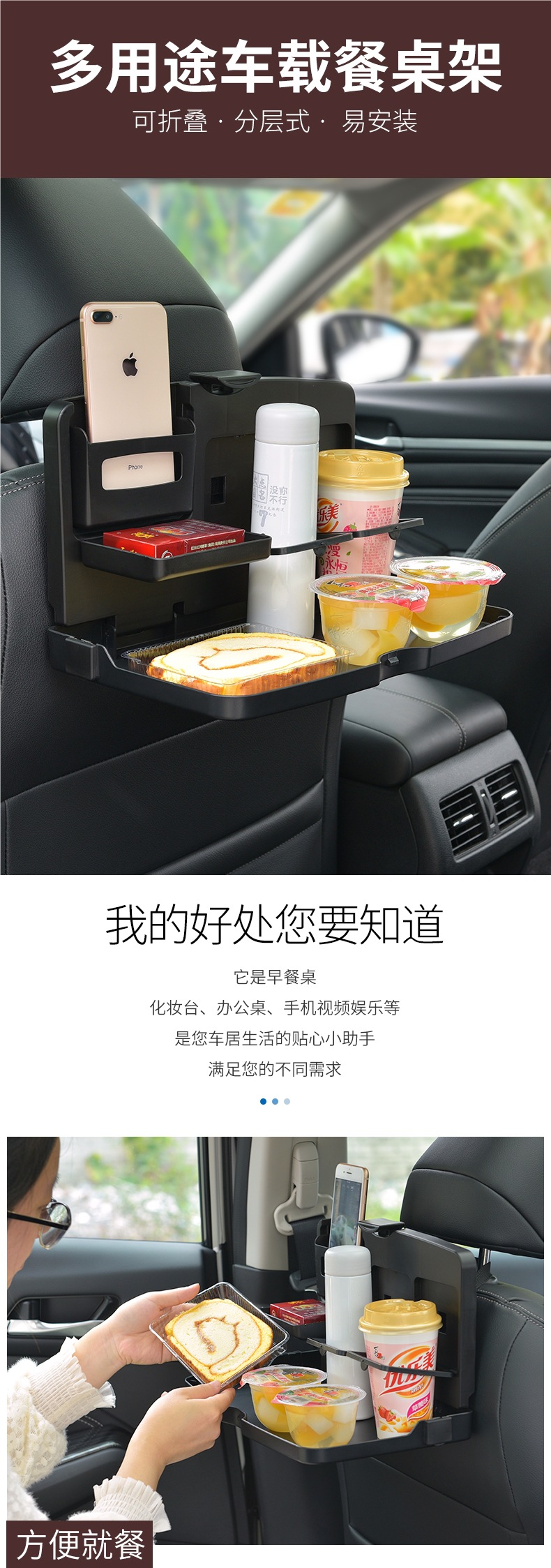 New Car Rear Small Table Folding Table Car Dining Table Universal Rear Seat Dining Table Car Dining Tray