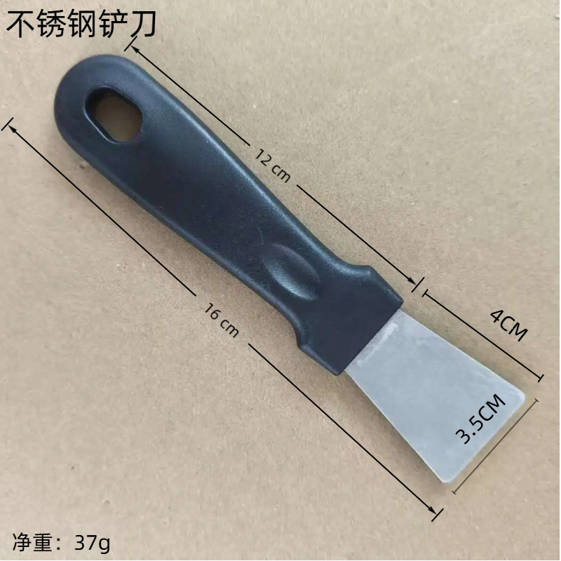 Kitchen Spatula Cleaning Shovel Stainless Steel Range Hood Vortex Blade Ice Shovel Refrigerator Defrosting Housekeeping Cleaning Tools