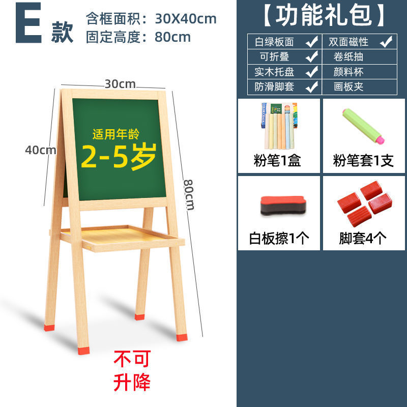 画画板儿童小黑板家用小学生支架式写字板黑板墙贴可擦写水画画本|undefined